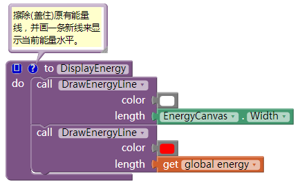 App Inventor 编程实例及指南-第5章 飘虫快跑
