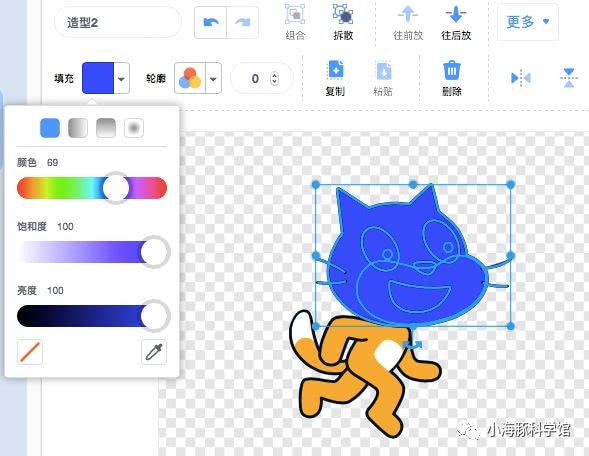 Scratch 3.0 介绍
