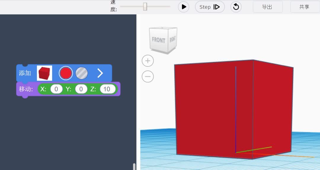 利用Tinkercad Codeblocks编程创建3D模型