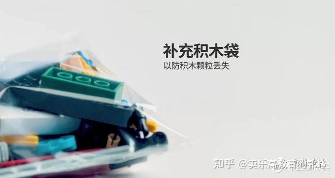 SPIKE Prime科创套装