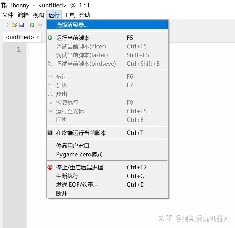 MicroPython-ESP32开发环境配置(Win10+Thonny IDE)