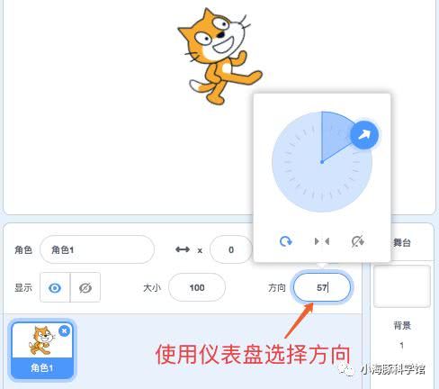 Scratch 3.0 介绍
