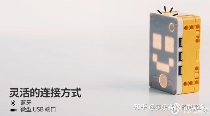 SPIKE Prime科创套装