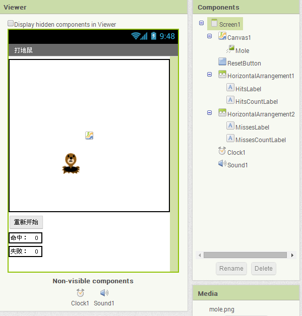 App Inventor 编程实例及指南-第3章 打地鼠