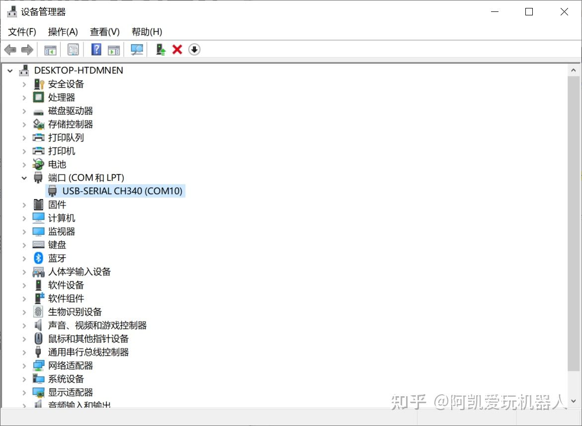 MicroPython-ESP32开发环境配置(Win10+Thonny IDE)