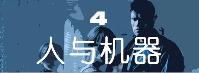 《终结者2审判日》90年代的科幻经典