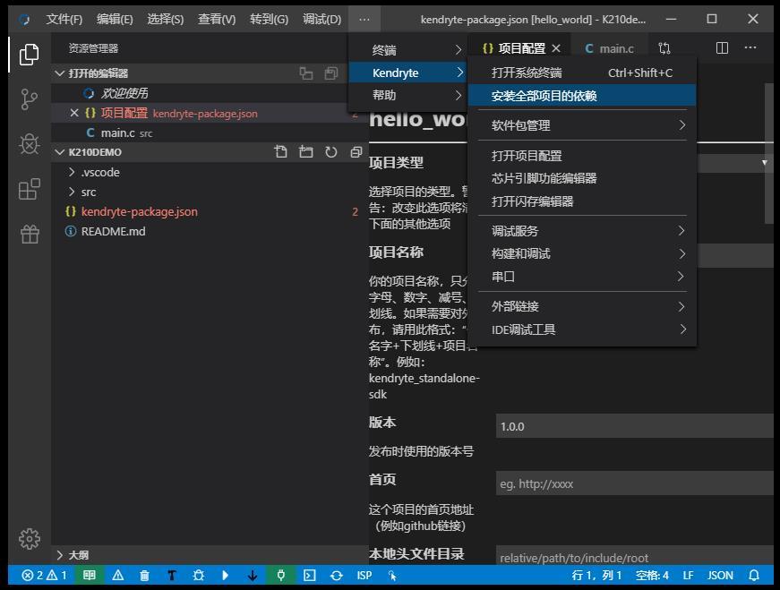 Maixduino几种开发环境的搭建
