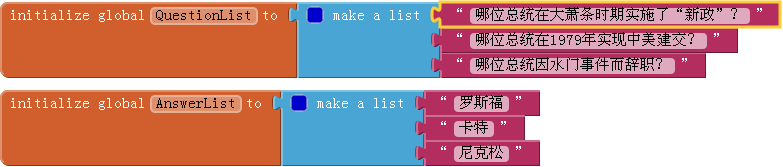 App Inventor 编程实例及指南-第19章 数据列表编程