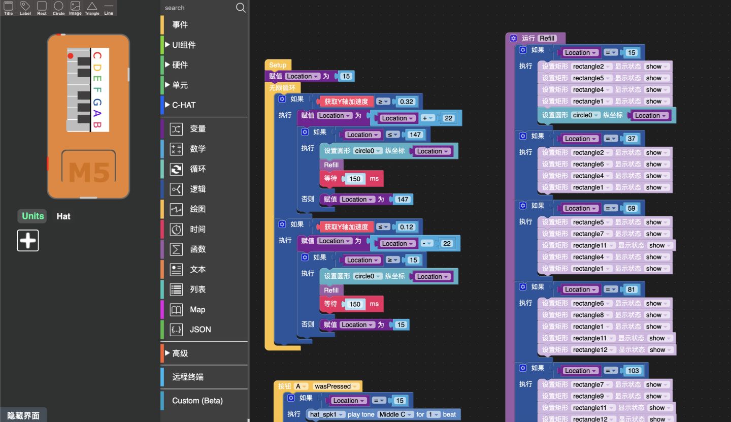 M5Stack介绍
