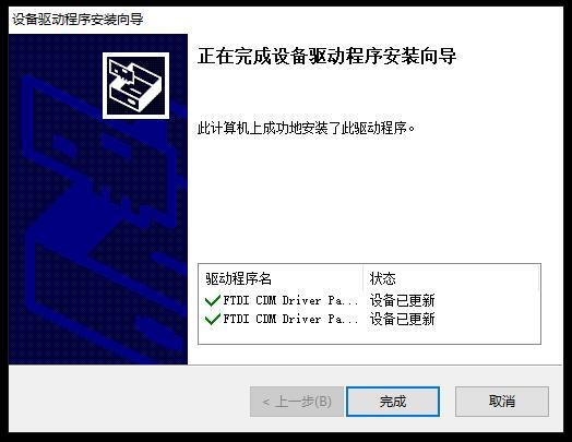 Maixduino几种开发环境的搭建