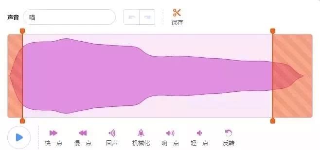 Scratch 3.0 介绍