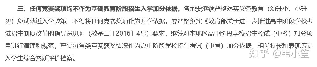 全国青少年机器人技术等级考试怎么样?