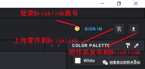 十分钟不到，就学会使用乐高studio2.0做图纸啦！