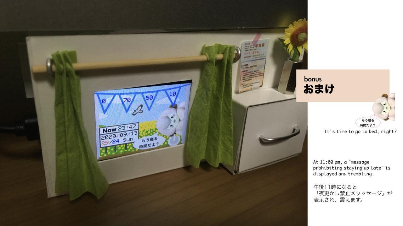 日本M5Stack竞赛，用户使用M5Stack做了哪些有趣的项目