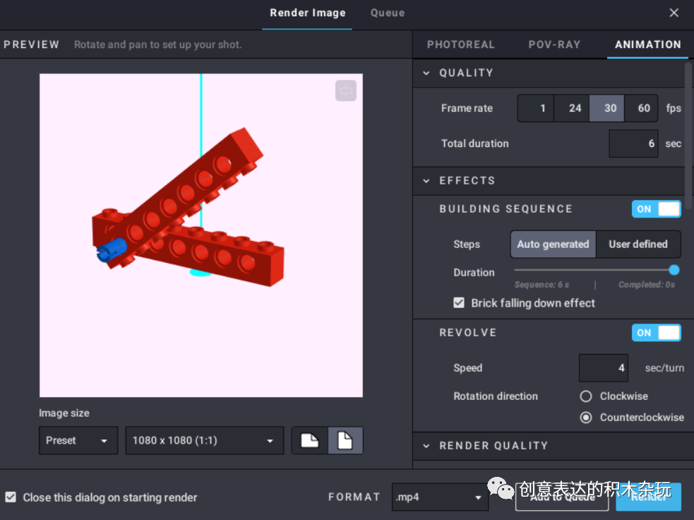十分钟不到，就学会使用乐高studio2.0做图纸啦！