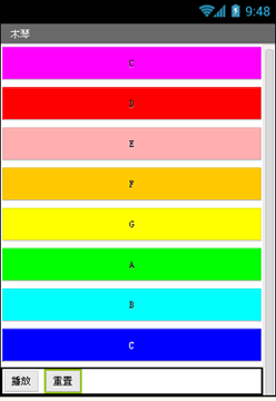 App Inventor 编程实例及指南-第9章 木琴