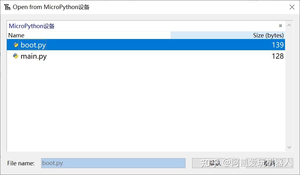 MicroPython-ESP32开发环境配置(Win10+Thonny IDE)