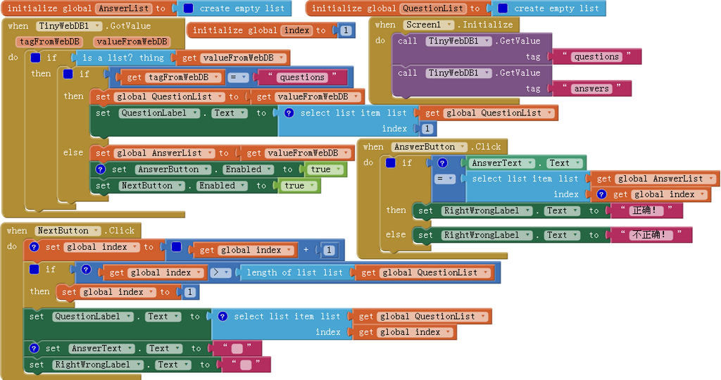 App Inventor 编程实例及指南-第10章 出题及答题