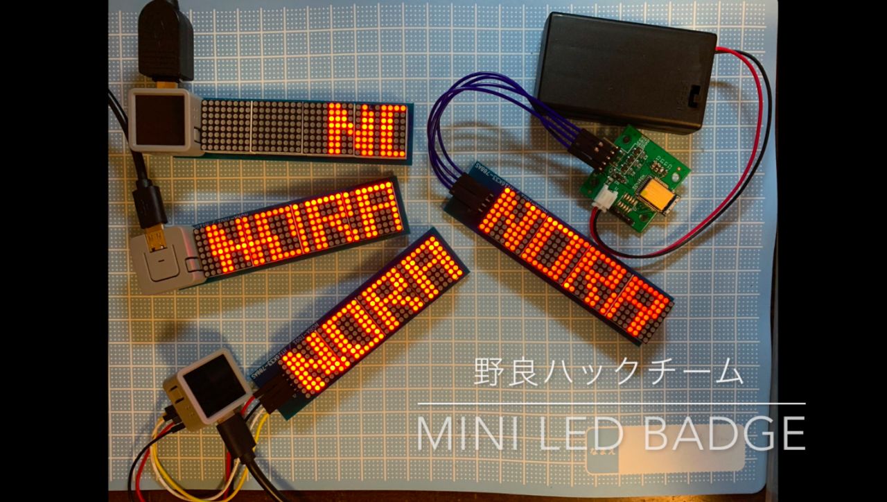 日本M5Stack竞赛，用户使用M5Stack做了哪些有趣的项目