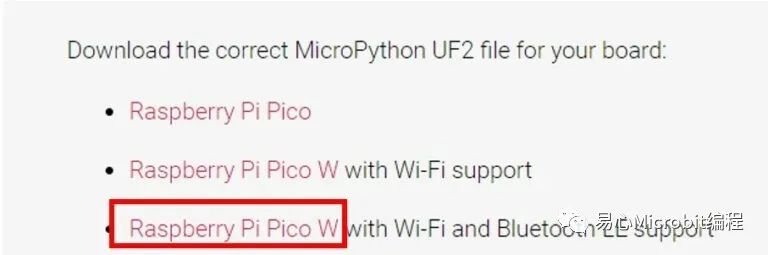 使用 Raspberry Pi Pico W 和 MicroPython 开发物联网应用