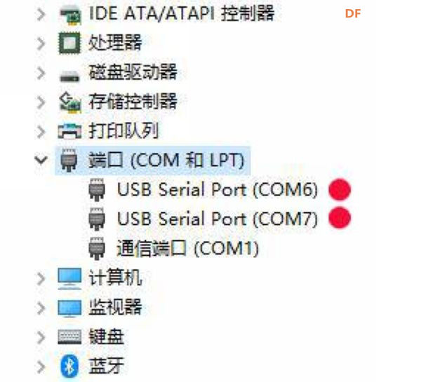 Maixduino系列实验9.学习搭建MaixPy IDE（Micropython）开发环境