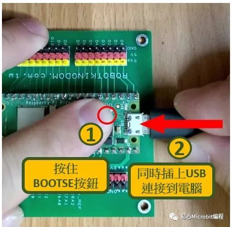 使用 Raspberry Pi Pico W 和 MicroPython 开发物联网应用