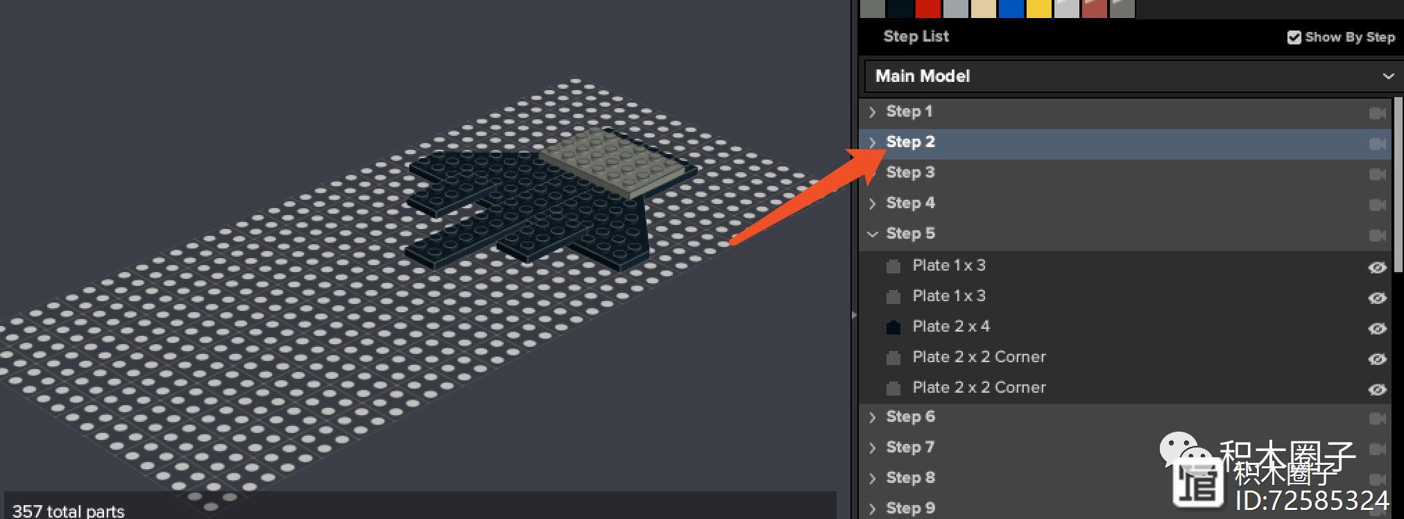 牛逼的乐高图纸是这样制作出来的!