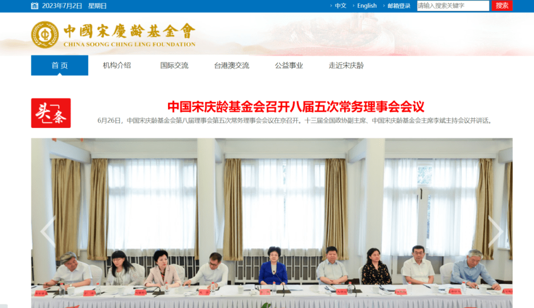 2022-2025学年44项教育部白名单赛事官网合集！