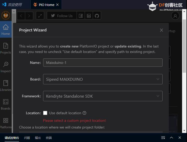 Maixduino系列实验8.尝试PlatformIO IDE开发环境（win10）
