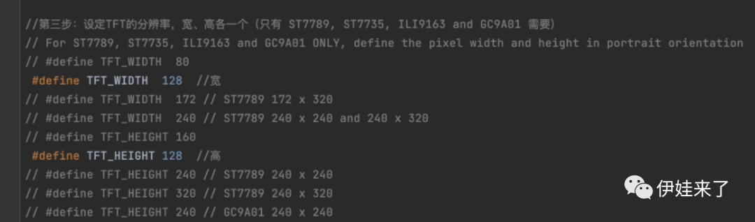 ESP32+TFT零基础保姆级教学，一步步从接线到编程实践