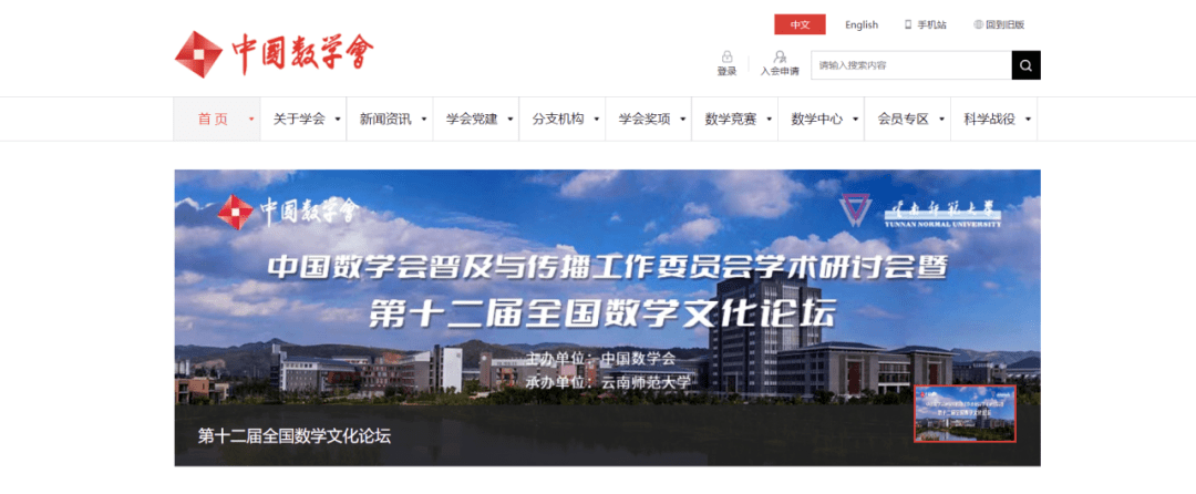2022-2025学年44项教育部白名单赛事官网合集！