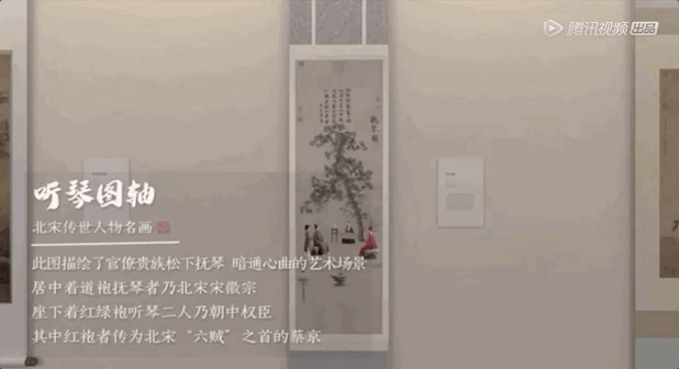 纪录片《此画怎讲》