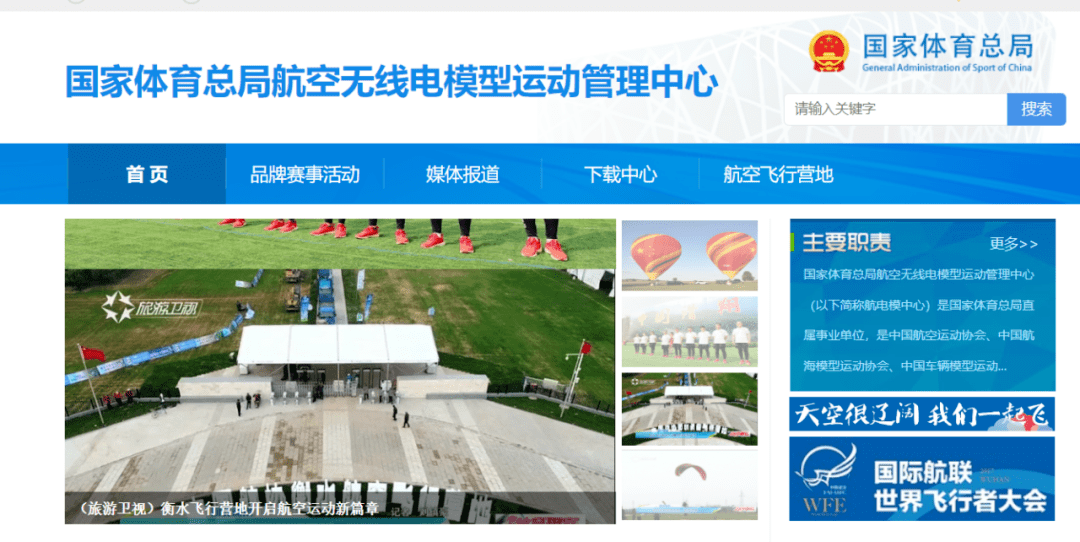 2022-2025学年44项教育部白名单赛事官网合集！