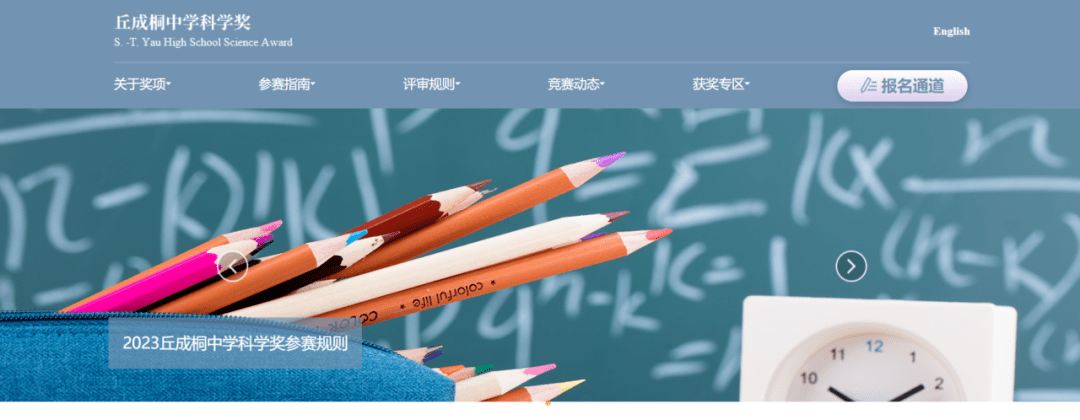 2022-2025学年44项教育部白名单赛事官网合集！