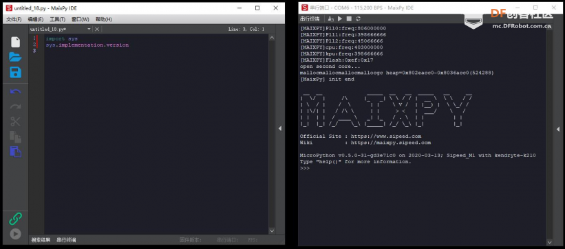 Maixduino系列实验10.零基础学MaixPy之一