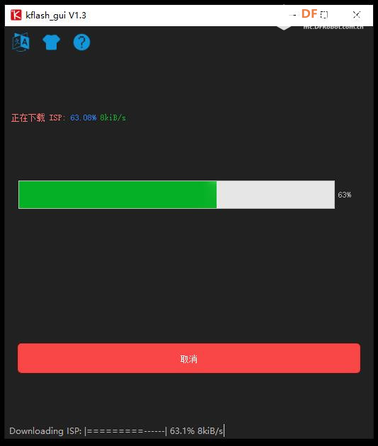 Maixduino系列实验16.零基础学MaixPy之人脸识别