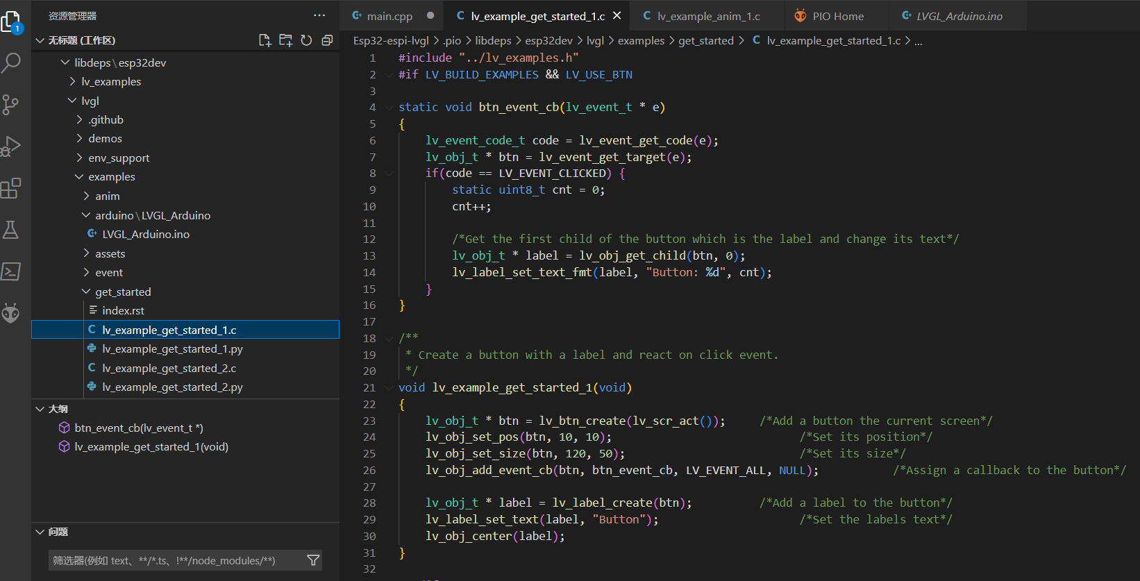 NXP GUI-Guider,lvgl的好伴侣