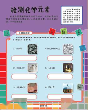 英国儿童经典STEM丛书