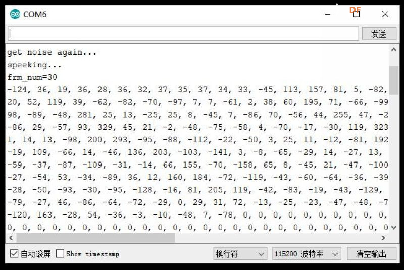 Maixduino系列实验6.测试板载MEMS麦克风之添加语音识别库