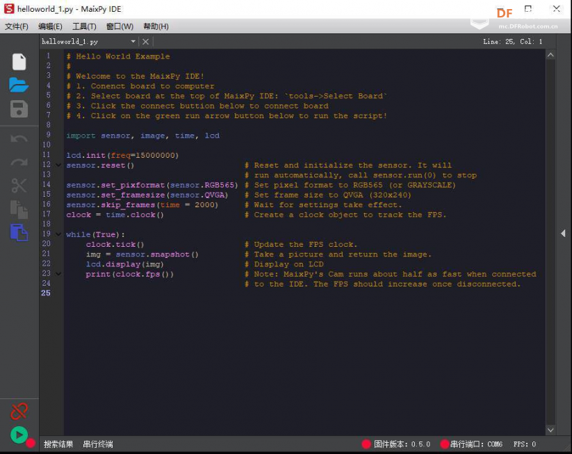 Maixduino系列实验9.学习搭建MaixPy IDE（Micropython）开发环境