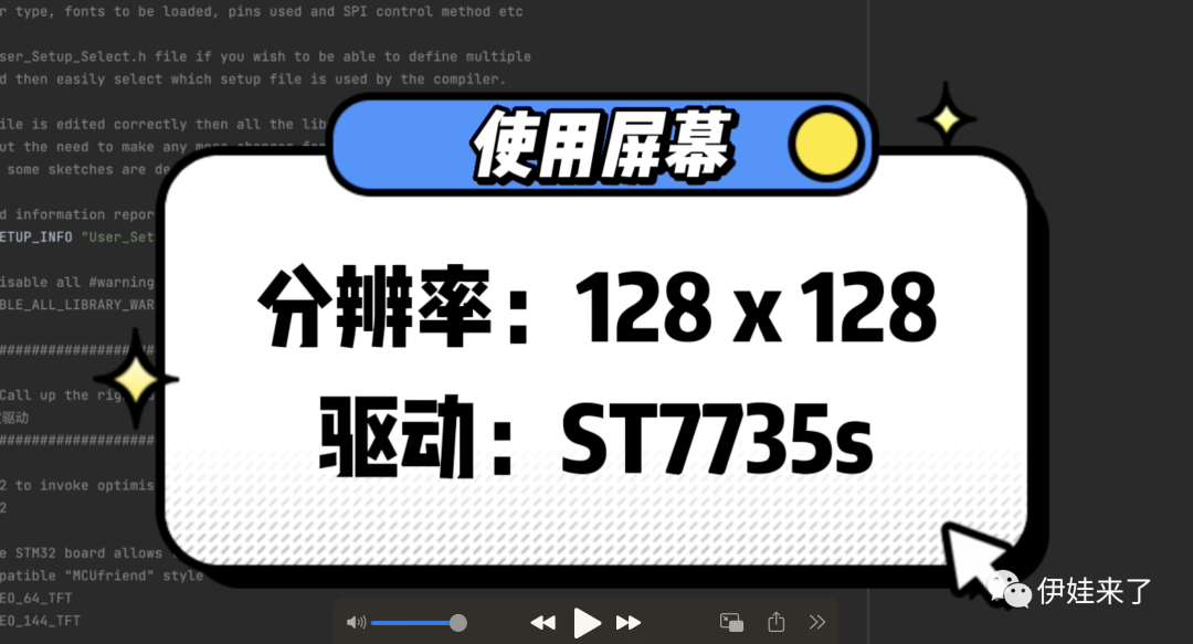 ESP32+TFT零基础保姆级教学，一步步从接线到编程实践