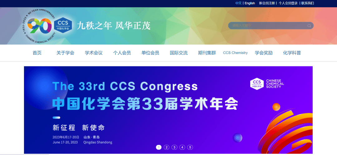 2022-2025学年44项教育部白名单赛事官网合集！