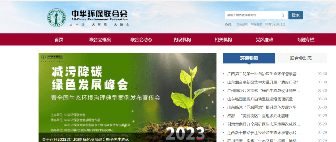 2022-2025学年44项教育部白名单赛事官网合集！