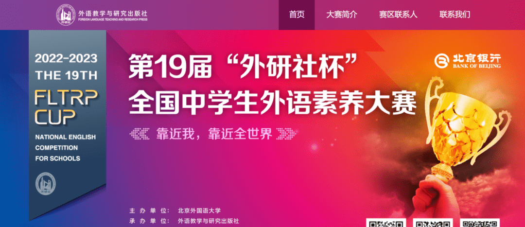 2022-2025学年44项教育部白名单赛事官网合集！