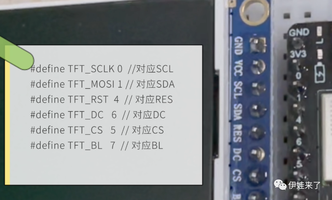 ESP32+TFT零基础保姆级教学，一步步从接线到编程实践