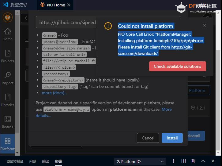 Maixduino系列实验8.尝试PlatformIO IDE开发环境（win10）