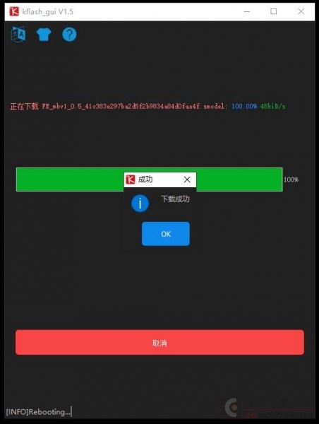 Maixduino系列实验16.零基础学MaixPy之人脸识别
