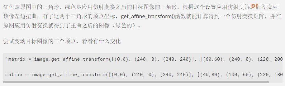 Maixduino系列实验14.零基础学MaixPy之机器视觉