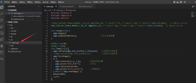 ESP32 采用u8g2库驱动OLED屏