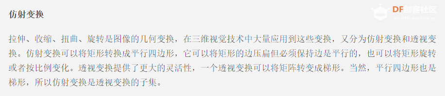 Maixduino系列实验14.零基础学MaixPy之机器视觉